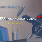 fast finance γκουγκακης live χρηματιστήριο