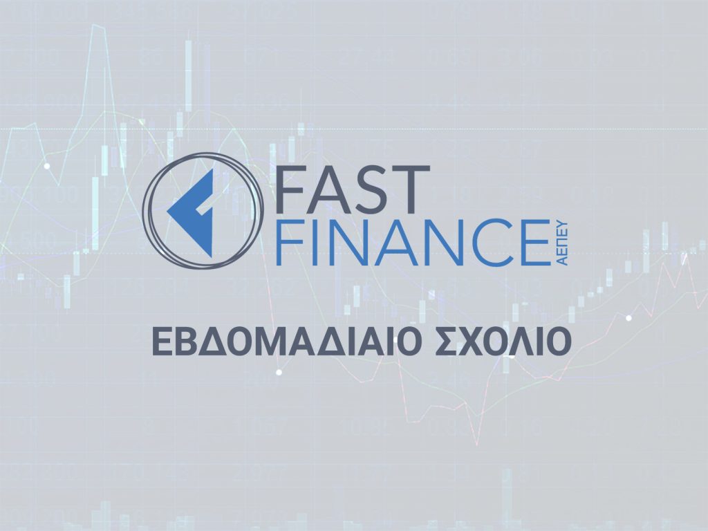 fast finance χρηματιστήριο επεδύσεις
