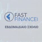fast finance χρηματιστήριο επεδύσεις