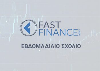 fast finance χρηματιστήριο επενδύσεις