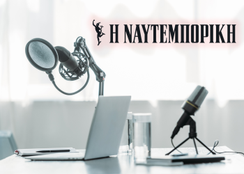 fast finance ναυτεμπορική naftemporiki